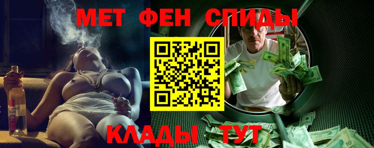 площадка клад  АМФ  Вход с VPN  АМФЕТАМИН VHQ  Славянск-на-Кубани  АМФЕТАМИН 