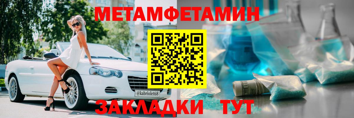 АМФ Розовый Славянск-на-Кубани