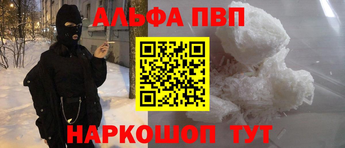 Мефедрон кристаллы  Славянск-на-Кубани  COCAIN  Вход с VPN  ГАШИШ 