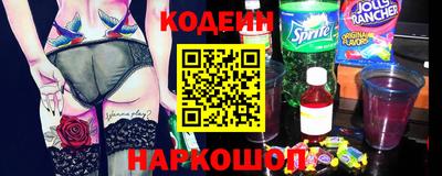 MESCALINE Нягань