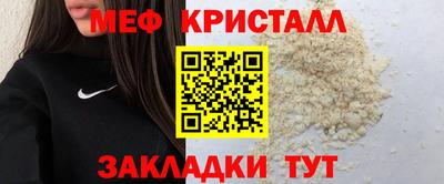 мяу мяу мука Новодвинск