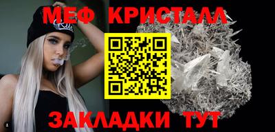 мяу мяу мука Новодвинск