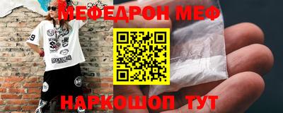 MESCALINE Нягань