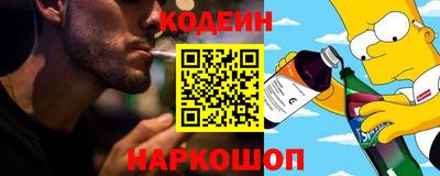 бутират Обнинск