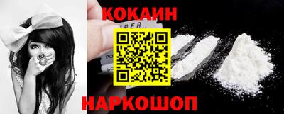 мяу мяу мука Новодвинск