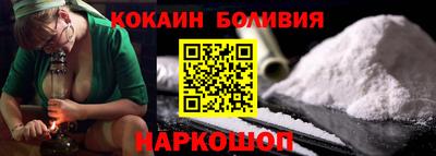 мяу мяу мука Новодвинск