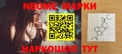 MESCALINE Партизанск