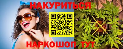 меф VHQ Новокубанск