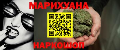 меф VHQ Новокубанск