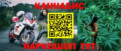 бутират Обнинск