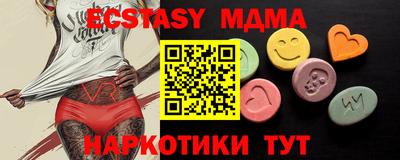 бутик Пенза