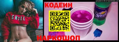 меф VHQ Новокубанск
