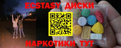 меф VHQ Новокубанск
