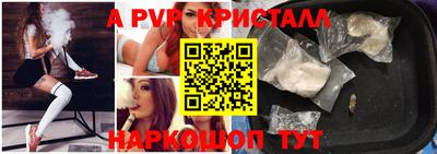 мяу мяу мука Новодвинск