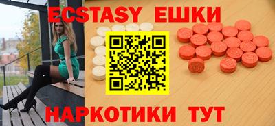 мяу мяу мука Новодвинск