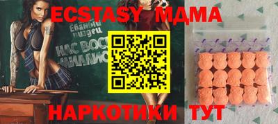 мяу мяу мука Новодвинск
