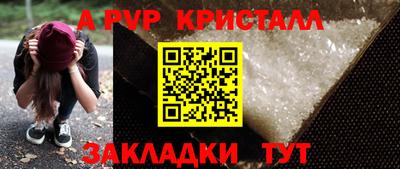 бутик Пенза