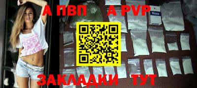 бутират Обнинск