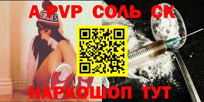 меф VHQ Новокубанск