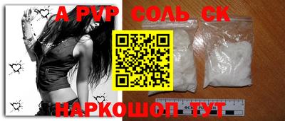 гидропоника Новозыбков