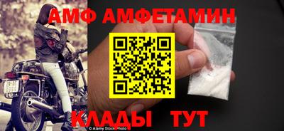 мяу мяу мука Новодвинск