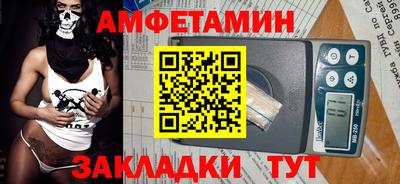 MESCALINE Партизанск