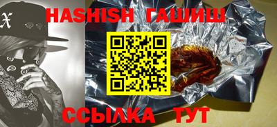 меф VHQ Новокубанск