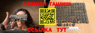 меф VHQ Новокубанск