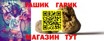 бутират Обнинск