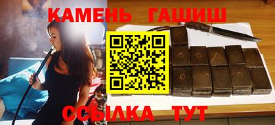 бутират Обнинск