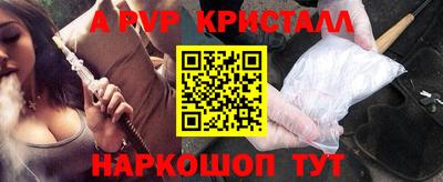 мяу мяу мука Новодвинск