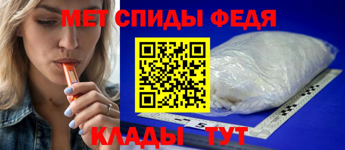 Метамфетамин Декстрометамфетамин 99.9% Славянск-на-Кубани