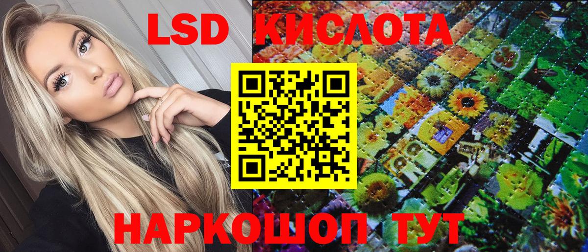 Славянск-на-Кубани  Марки N-bome 1,8мг  Вход с VPN  Марки N-bome 1,8мг 