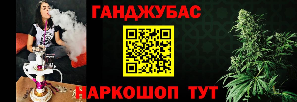 Каннабис Amnesia Славянск-на-Кубани