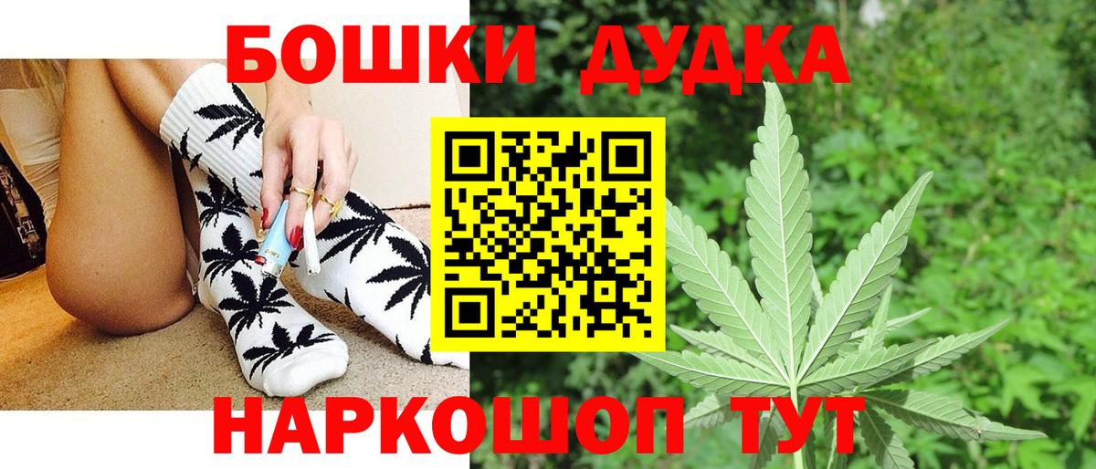 Конопля сатива  Шишки марихуана MAZAR  МАРИХУАНА марихуана  Славянск-на-Кубани  Вход с VPN 